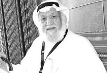 صورة وفاة الفنان الكويتي محمد المنيع عن عمر ناهز الـ95 عاماً  أخبار السعودية