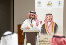 صورة تدشين برنامج الأمير فيصل بن نواف لتطوير التعليم العام بالجوف  أخبار السعودية