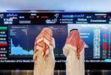 صورة 21 نقطة انخفاض لـ«المؤشر».. التداولات 4 مليارات ريال  أخبار السعودية