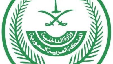 صورة القتل تعزيراً لرازاك لتهريب الهيروين  أخبار السعودية