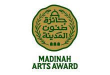 صورة 3 شروط للمشاركة في «جائزة فنون المدينة».. تخصيص الدورة الأولى للرسم التشكيلي  أخبار السعودية