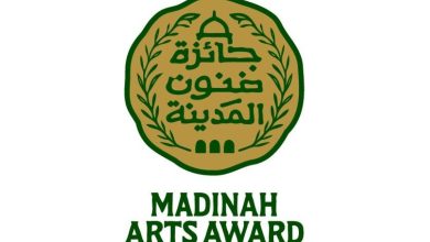 صورة 3 شروط للمشاركة في «جائزة فنون المدينة».. تخصيص الدورة الأولى للرسم التشكيلي  أخبار السعودية