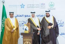 صورة أمير المنطقة الشرقية يكرم الجهات المشاركة بمعرض أضرار المخدرات  أخبار السعودية