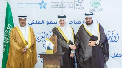 صورة أمير المنطقة الشرقية يكرم الجهات المشاركة بمعرض أضرار المخدرات  أخبار السعودية