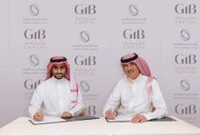 صورة “جي آي بي كابيتال” تعلن عن إدارة صندوق (الورود 2) باستثمار 1.5 مليار ريال في الطائف  أخبار السعودية