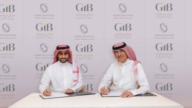 صورة “جي آي بي كابيتال” تعلن عن إدارة صندوق (الورود 2) باستثمار 1.5 مليار ريال في الطائف  أخبار السعودية