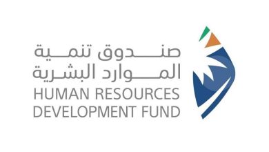صورة «هدف»: دعم توظيف 267 ألف سعودي في 6 أشهر  أخبار السعودية
