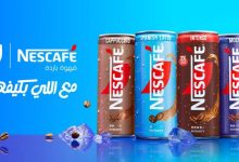 صورة نسكافيه «قهوة باردة» ونادي الهلال يطلقان شراكة ملهمة لشباب السعودية  أخبار السعودية