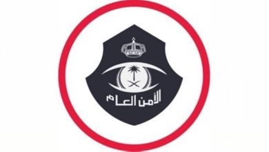 صورة القبض على وافد خالف الآداب العامة داخل مركز مساج بالرياض  أخبار السعودية