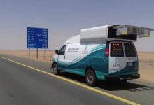 صورة تطوير نظام رقمي موحد لإدارة وصيانة الطرق  أخبار السعودية