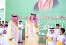 صورة فصول المدارس تنبض بالحياة مجدداً.. والأمطار تفرض «عن بعد» في 3 مناطق  أخبار السعودية