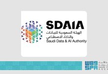 صورة حملة تفاعلية لـ«سدايا» تعزّز استعداد الطلاب لمنهج الذكاء الاصطناعي  أخبار السعودية