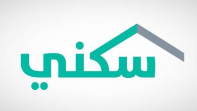 صورة «سكني»: أكثر من 248 ألف وحدة معروضة للبيع على الخارطة  أخبار السعودية