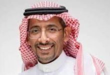صورة الخريف في أمريكا لتطوير الشراكات الإستراتيجية في الصناعة والتعدين  أخبار السعودية