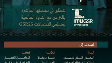 صورة وزارة الإعلام تعلن إقامة النسخة الـ10 من «واحة الإعلام»  أخبار السعودية
