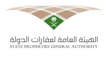 صورة إعفاء المنزوعة عقاراتهم من ضريبة التصرفات.. 5 سنوات  أخبار السعودية