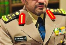 صورة «آل محياء» إلى رتبة عميد  أخبار السعودية