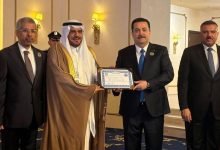 صورة «الداخلية» تحقق جائزة أفضل فيلم توعوي في مسابقة مجلس وزراء الداخلية العرب  أخبار السعودية