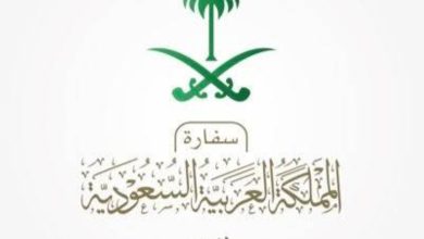 صورة سفارة السعودية بالمملكة المتحدة تحذّر مواطنيها: تجنبوا التعامل مع مجهولين وحمل المقتنيات الثمينة  أخبار السعودية