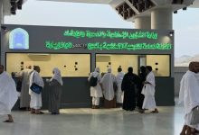 صورة «الإسلامية» تعزز خدماتها التوعوية للمعتمرين في مكة  أخبار السعودية