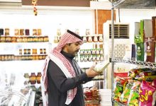 صورة «البلديات» و «الغذاء والدواء» تطلقان جدول مخالفات نظام الغذاء المحدّث  أخبار السعودية