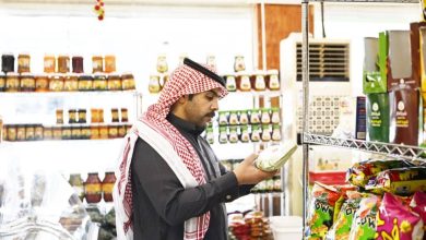 صورة «البلديات» و «الغذاء والدواء» تطلقان جدول مخالفات نظام الغذاء المحدّث  أخبار السعودية