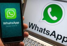 صورة «واتساب» يطلق خاصية جديدة.. تعرف عليها  أخبار السعودية