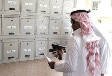 صورة 5 ملايين ريال غرامة مقترحة على مخالفي نظام البريد  أخبار السعودية
