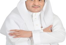 صورة مؤتمر حل الدولتين.. محطة مفصلية بقيادة المملكة  أخبار السعودية