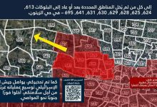 صورة غزة : الإحتلال ينذر سكان حي الزيتون بالإخلاء نحو المواصي مع توسع العمليات غربا