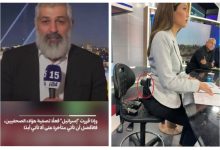 صورة نقابة الصحفيين: جرائم الإعلام العبري موثقة بالتحريض ضد الصحفيين الفلسطينيين