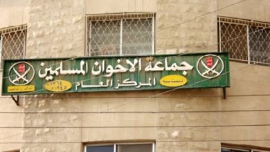 صورة | إجراءات قانونية مستمرة بحق جمعيات وشركات مرتبطة بجماعة الإخوان المحظورة