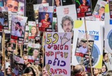 صورة | أهالي المحتجزين لرئيس أركان الاحتلال: إما صفقة شاملة أو قرار ضد إرادة الشعب