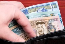 صورة | مهم من ضريبة الدخل والمبيعات بشأن صرف رديات المكلفين