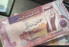 صورة | ارتفاع الإيرادات المحلية وانخفاض نسبة الدين العام في الأردن خلال النصف الأول من 2025