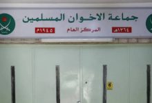 صورة | مصدر مسؤول: بعض المروجين للجماعة المحظورة يحاول تسطيح الاجتماع التنظيمي في إربد