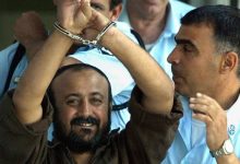صورة | الخارجية الفلسطينية تحمل حكومة الاحتلال المسؤولية عن حياة الأسير مروان البرغوثي وجميع الأسرى