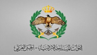 صورة | إعلان صادر عن القيادة العامة للقوات المسلحة الأردنية– الجيش العربي/ مديرية شؤون الأفراد