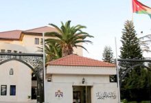 صورة | مجلس الورزاء يصدر سلسلة قرارات مهمة للأردنيين..تفاصيل