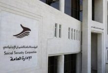 صورة | مهم من “الضمان”بشأن آلية سداد اشتراكات المؤمن عليهم اختيارياً