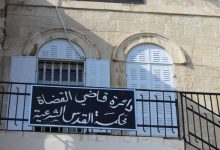 صورة | “الأحوال المدنية”: إصدار 116 ألف جواز سفر أردني للمقدسيين عبر المحكمة الشرعية بالقدس المحتلة
