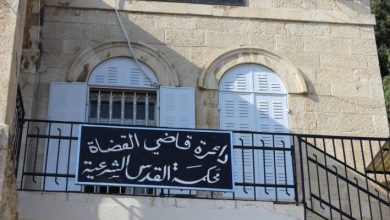 صورة | “الأحوال المدنية”: إصدار 116 ألف جواز سفر أردني للمقدسيين عبر المحكمة الشرعية بالقدس المحتلة