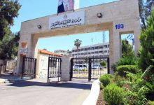 صورة | التربية والتعليم تفتح باب التوظيف لمعلمي المسار المهني (BTEC).. إليك الرابط والمواعيد