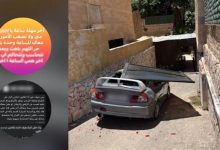 صورة | بين التهديد والابتزاز والبلطجة.. قانونيون وخبراء يحذّرون عبر “رؤيا” من نشوب خلافات بين الجيران.. فيديو