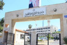 صورة | موعد نتائج التوجيهي 2025 الأردن: “التربية” تحدد موعد إعلان نتائج الحادي عشر.. رابط