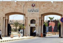 صورة | الجامعة الهاشمية تمدد فترة التقديم للبرنامج الموازي لدرجة البكالوريوس