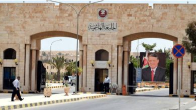 صورة | الجامعة الهاشمية تمدد فترة التقديم للبرنامج الموازي لدرجة البكالوريوس