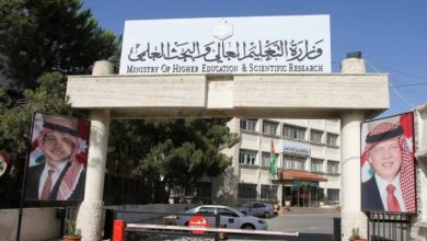 صورة | “التعليم العالي”: منح دراسية مقدمة من الحكومة البريطانية لطلاب الماجستير