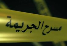 صورة | الأردن..تفاصيل جديدة في قضية مقتل نائب سابق ونجله وإصابة زوجته في عمان