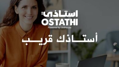 صورة | من عمان إلى معان أستاذي Ostathi تكسر حاجز المسافة وتضع أفضل معلمي التوجيهي بين يدي كل طالب أردني